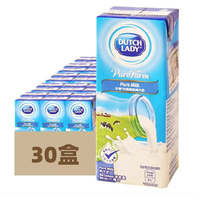 子母奶纯牛奶荷兰品牌原装进口