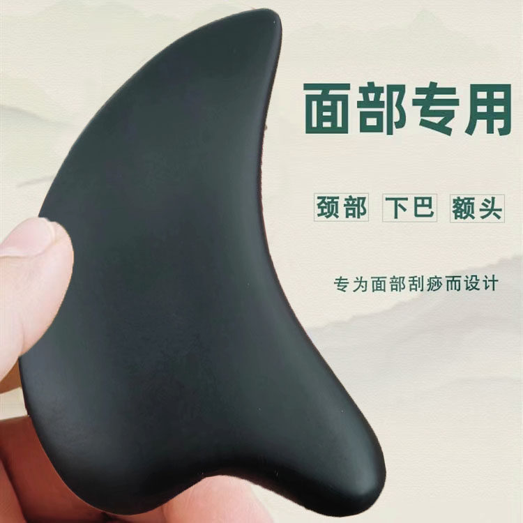 砭石刮痧板面部美容专用工具眼部按摩脸部颈肩背部拨筋棒全身通用,保健用品,按摩刮疗片/板,淘宝优惠券,粉丝福利购,淘宝优惠卷