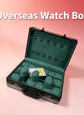 Watch Storage Case with Password Lock, Multi-slot Watch Box