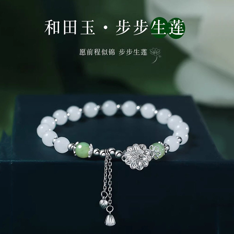 和田玉莲花银手链女生轻奢小众新发饰