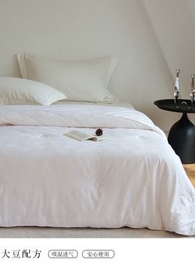 LANSIU/蓝丝羽50大豆纤维含蛋白全棉提花云感柔软立体春秋被冬被