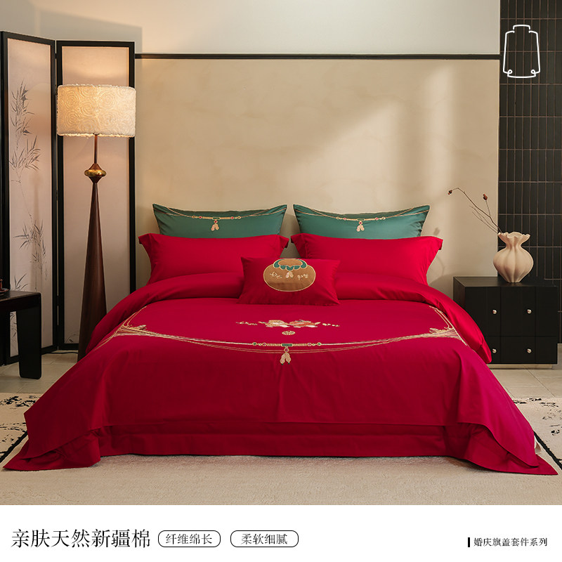 LANSIU/蓝丝羽和合如意婚庆四件套/旗盖四件套刺绣床上用品