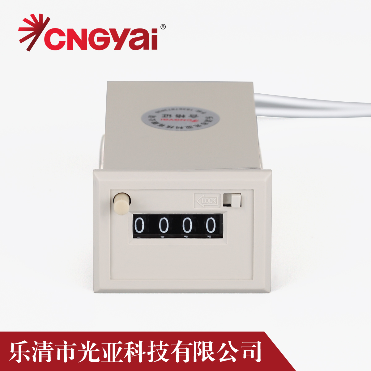 厂家直销CSK4-NKW电磁计数器液压机计数器超声波机械计数器