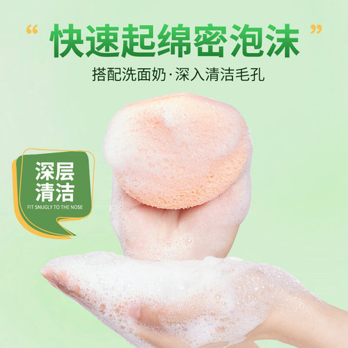 柔软亲肤快速起泡深GECOMO洁颜扑