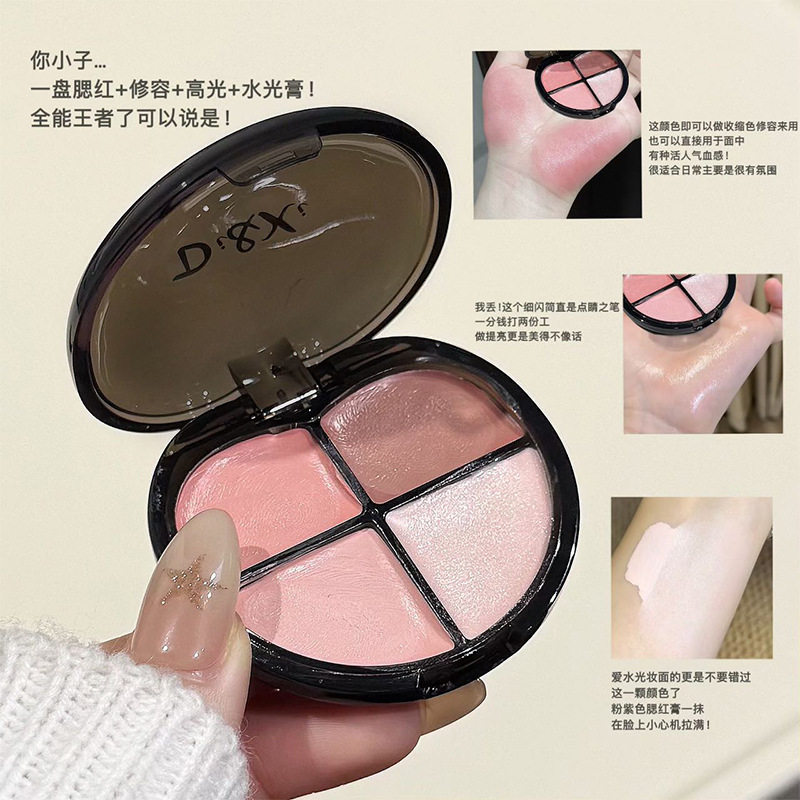 腮红膏修容果漾四色高光提亮气色