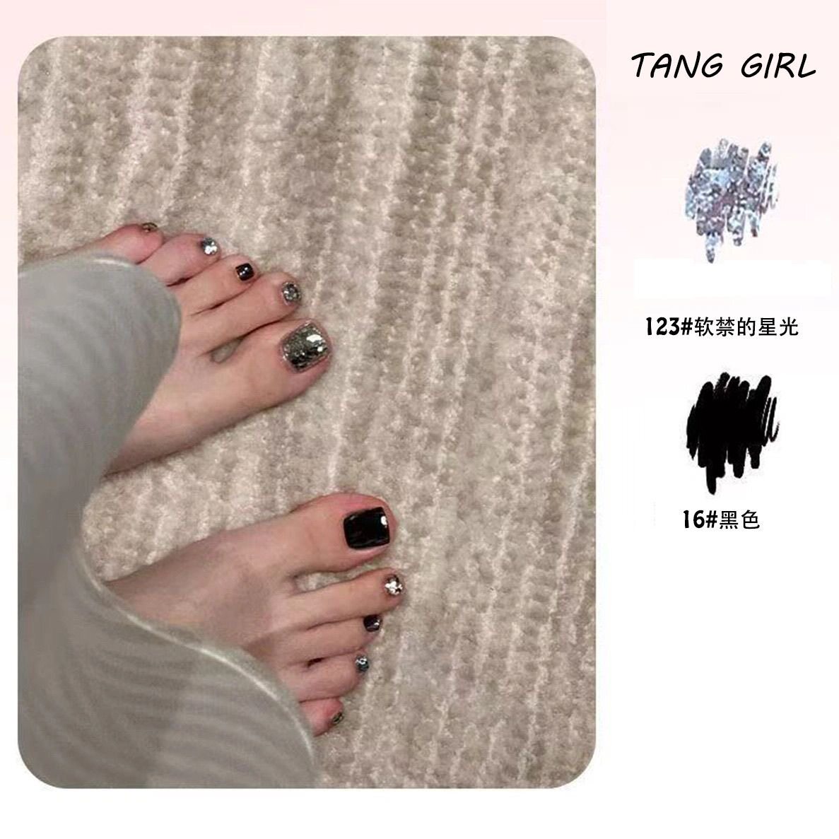 超显白爆闪银色亮片脚指甲油黑色不可撕免烤复古安可拉红车厘子色