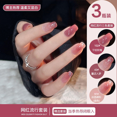 送底油亮油指甲油TANGGIRL裸色