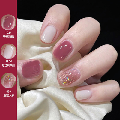 显白指甲油气质搭配亮晶晶冰透裸粉玫瑰色免烤不可撕拉水性爆闪片