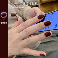 171 одиночная бутылка+яркое масляное масло