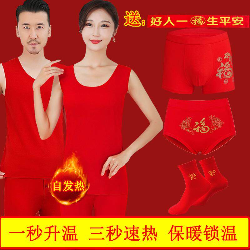 男女保暖无痕德绒发热内衣套装男