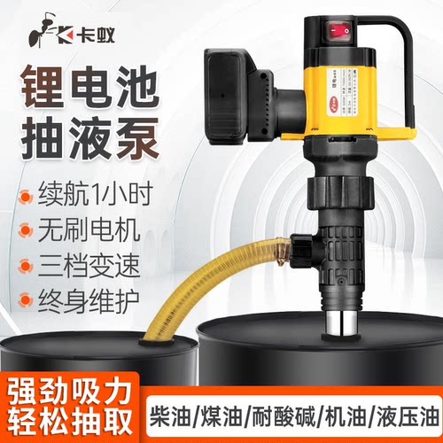 卡蚁电动高粘度锂电池
