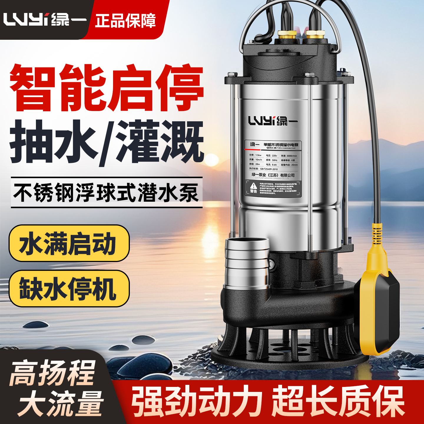 潜水泵220V高扬程大流抽水家用农用灌溉污水泵抽粪你讲小型水泵
