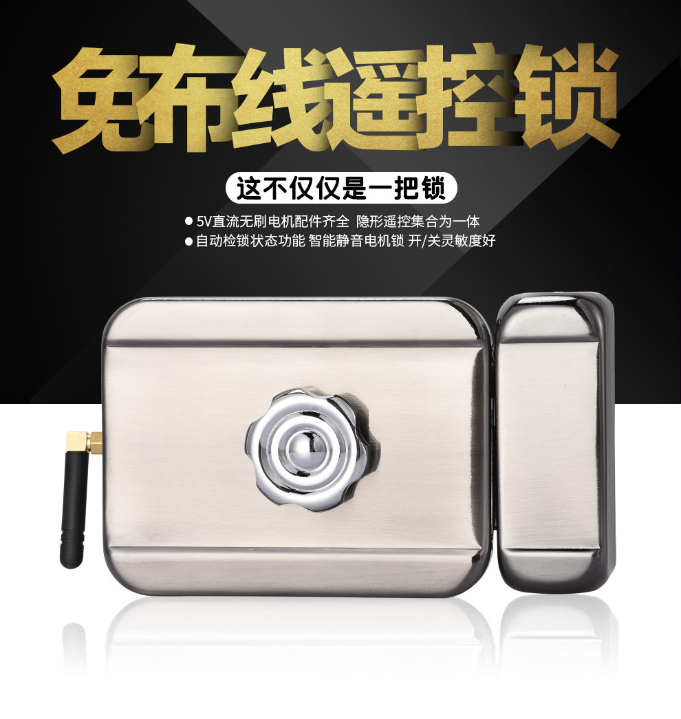 隐形免布线防盗门锁包邮