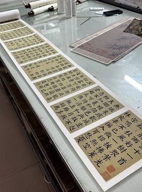 1:1 清 钱沣 行楷 韩愈秋怀诗 杜甫梦李白诗29.2X592cm台北故宫藏