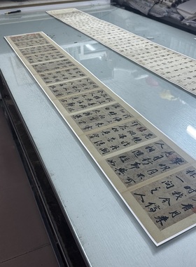 1:1 明 董其昌 书李白诗册24.5X158cm 台北故宫藏法帖真迹复制品