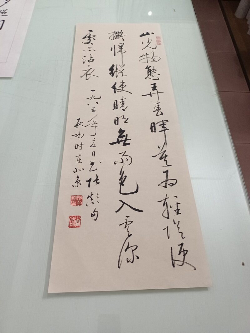 启功行书条幅书法字画真迹高清微喷仿古画芯复制装裱挂轴装饰礼品