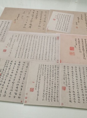 八大山人朱耷墨迹尺牍特价优惠