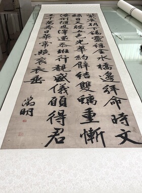 文徵明紫宸朝下锡灵丝优惠