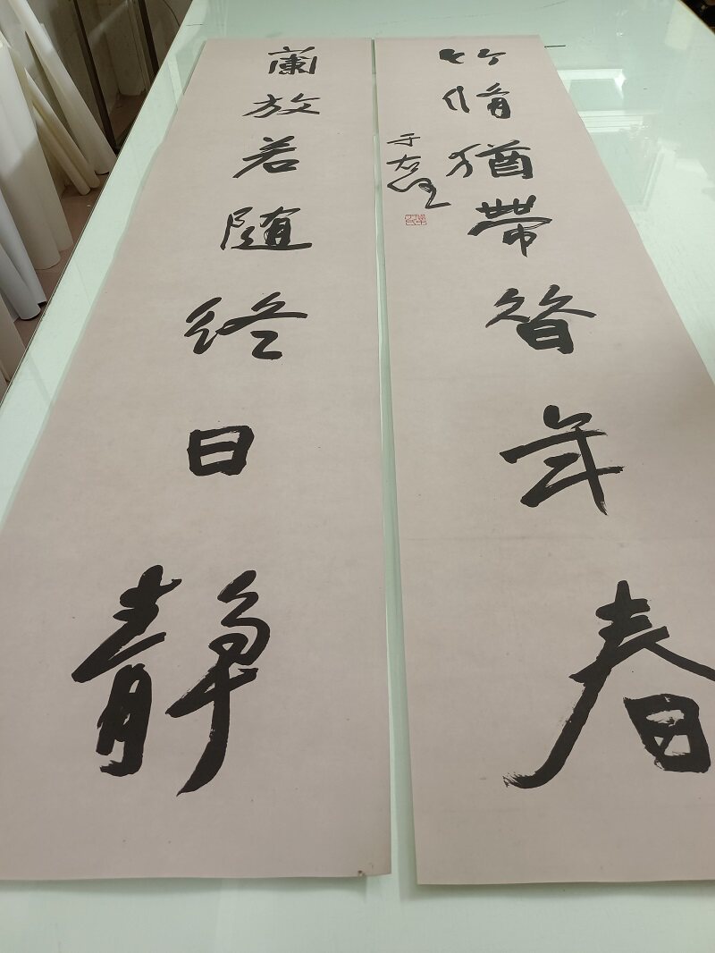 于右任书法对联字画真迹微喷仿古画芯复制装裱挂轴玄关临摹装饰画