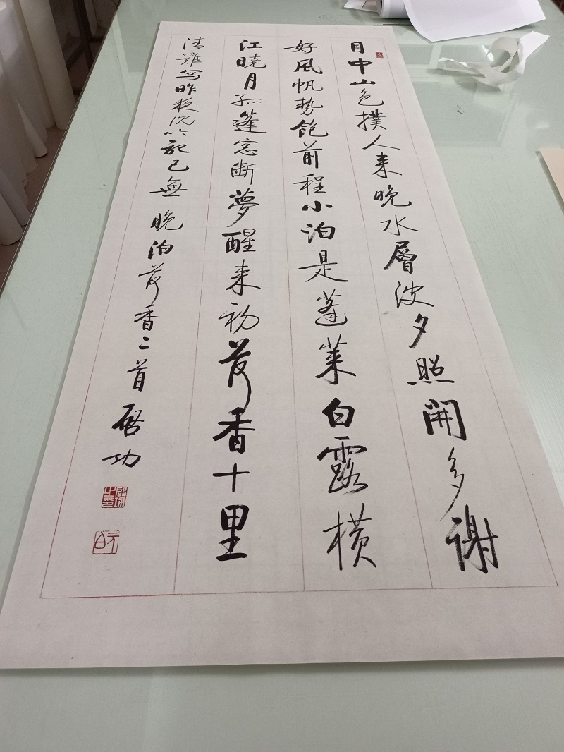 启功行书条幅书法字画真迹微喷仿古复制画芯装裱挂轴玄关装饰画