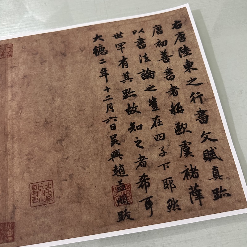 欧美斯文化高清微喷书法特价优惠