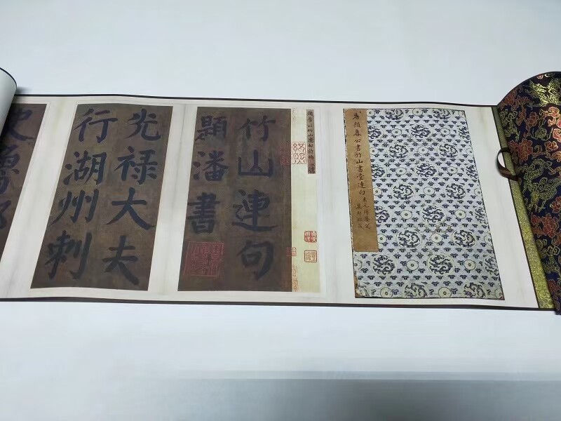 唐 颜真卿 竹山堂连句楷书(全本)绢本颜体字帖长卷 30X691cm现货