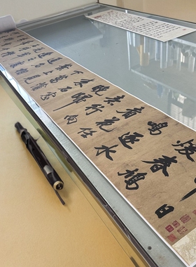 欧美斯文化高清微喷书法特价优惠