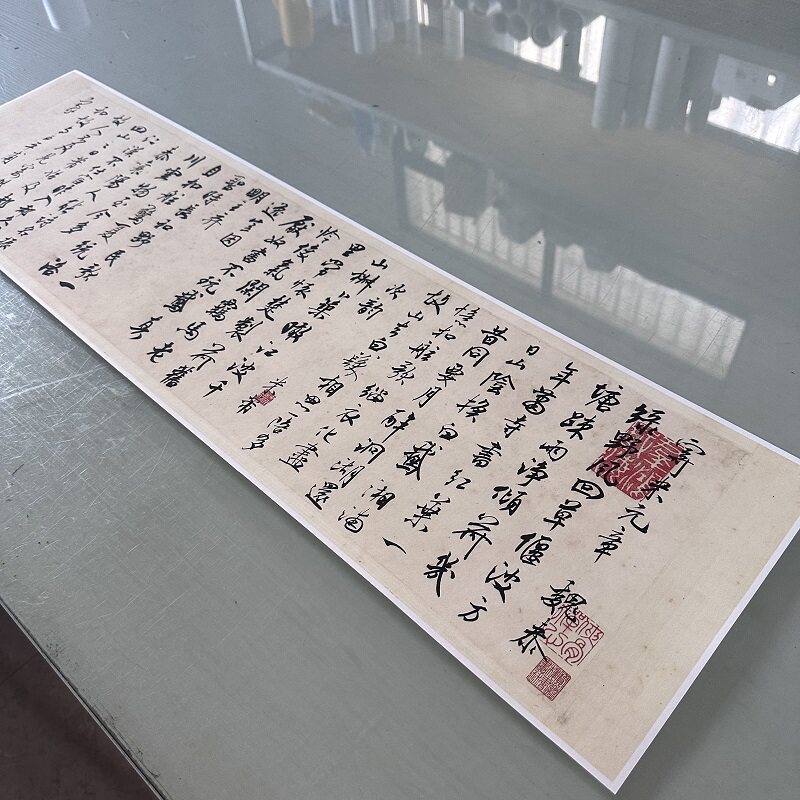 米芾宋与魏泰唱和诗书法字画行书真迹高清微喷仿古装裱手卷装饰画