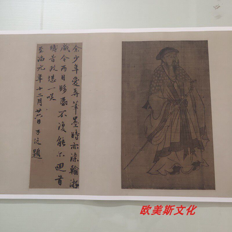 赵孟頫 归去来兮辞并序 行书长卷复古书法真迹艺术微喷复制临摹