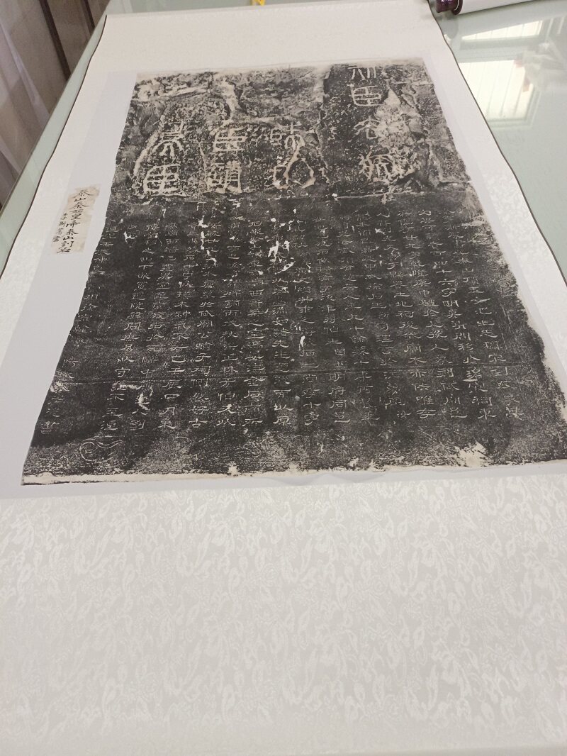 先秦泰山刻石残碑李斯撰并书书法字画拓本真迹高清微喷仿古复制品