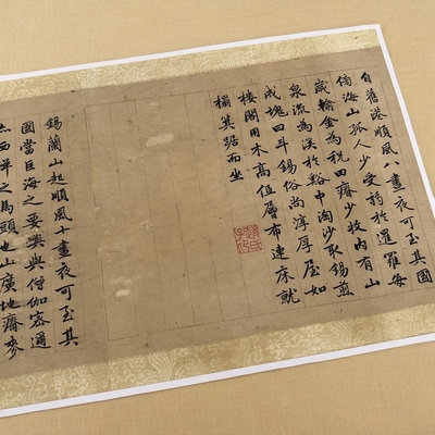 高清微喷赵孟頫万国朝宗图优惠