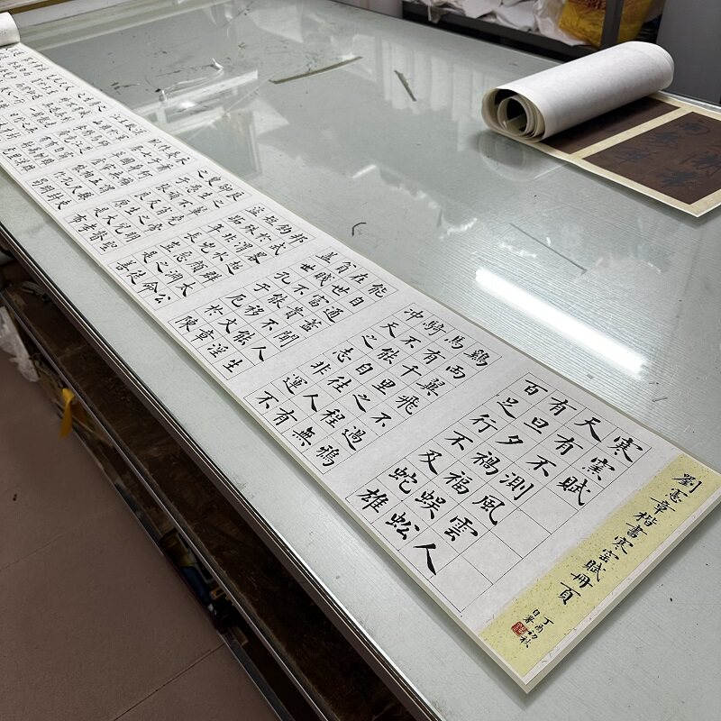 刘宪章楷书寒窑赋书法字画真迹宣纸高清微喷仿古字帖装裱手卷装饰