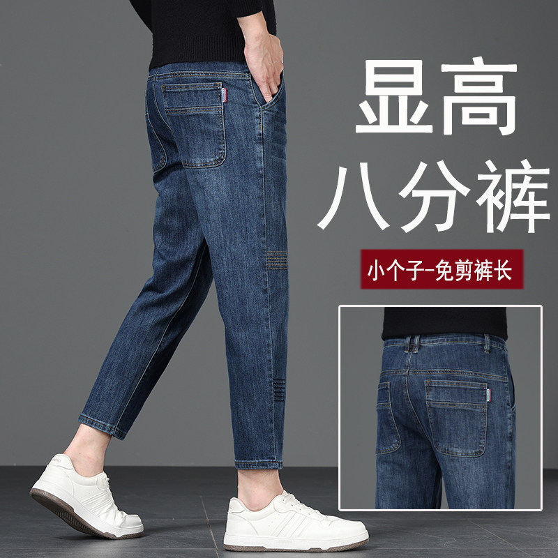 广州新塘高端八分牛仔裤