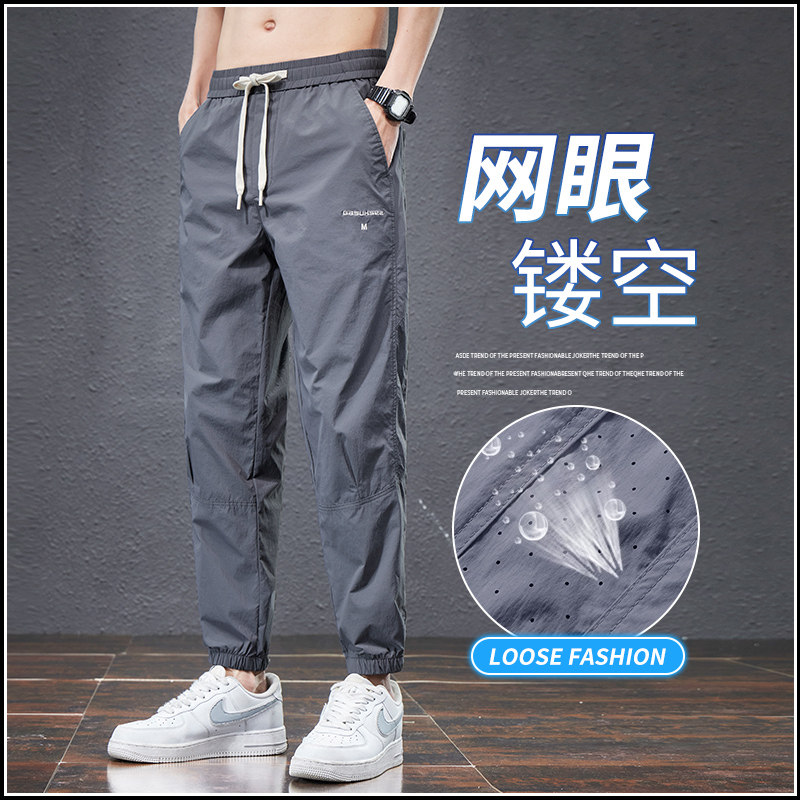 冰丝裤子男夏季薄款速干