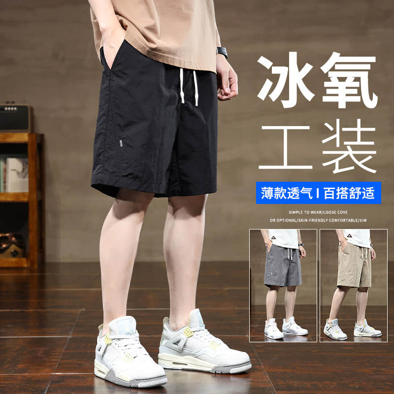 夏季薄款2026新款休闲短