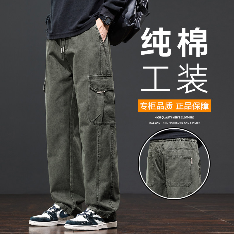 工装裤男2026新款宽松直