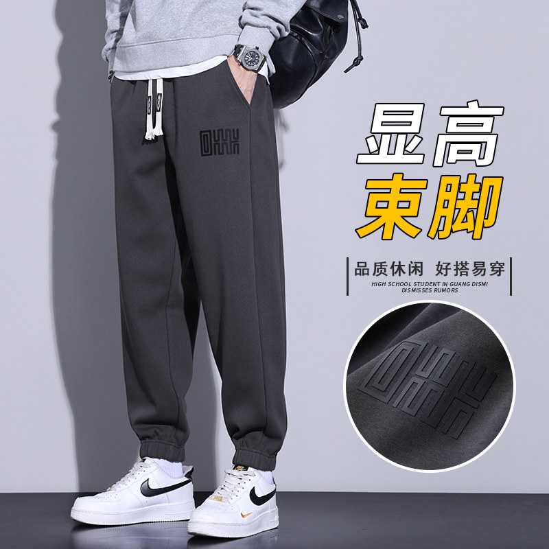 裤子男款2026新款宽松束