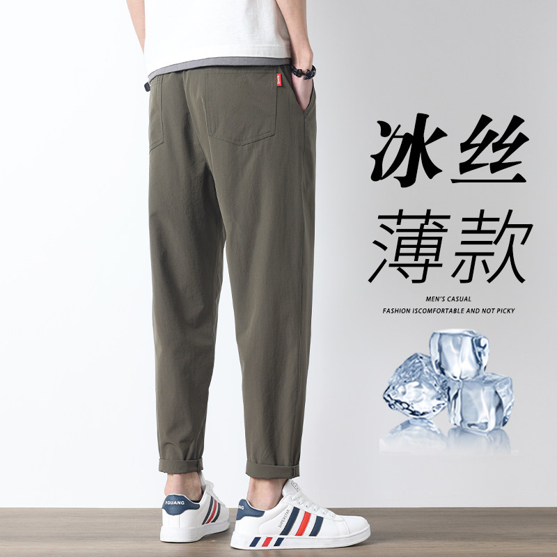 夏天冰丝直筒休闲裤子男