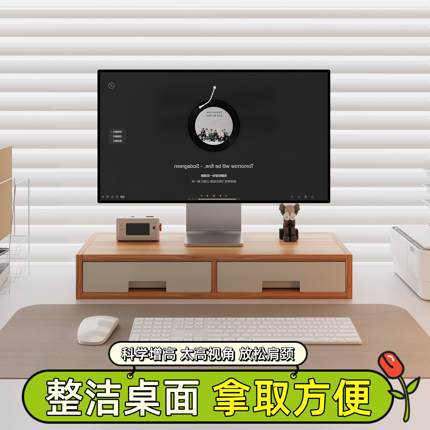 显示器置物架笔记本增高架