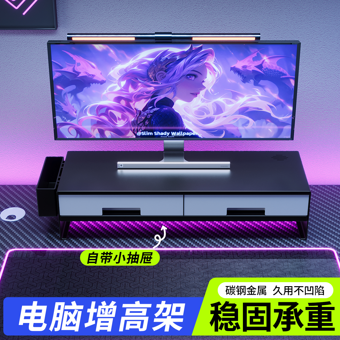 新款电脑增高架笔记本置物