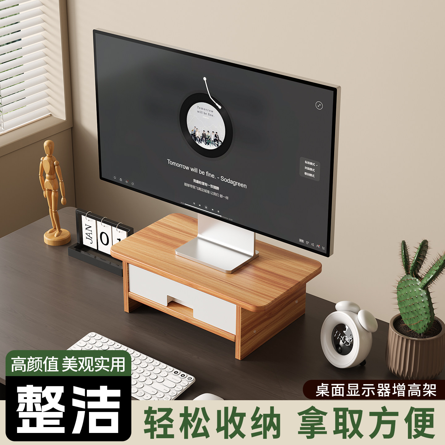 台式电脑显示器增高架桌面小型置物架办公室笔记本垫高支架收纳盒