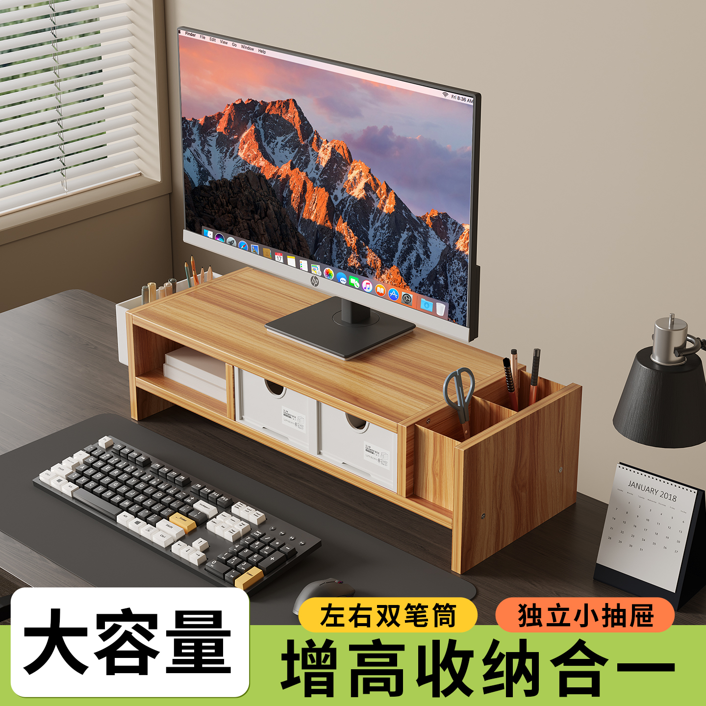 电脑显示器增高架桌面多功能收纳置物架台式笔记本垫高支架整理架