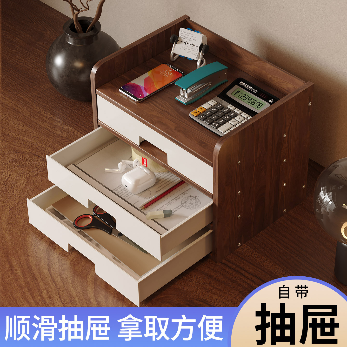 桌面带抽屉文件收纳置物架大学生宿舍多功能杂物放置架资料档案架