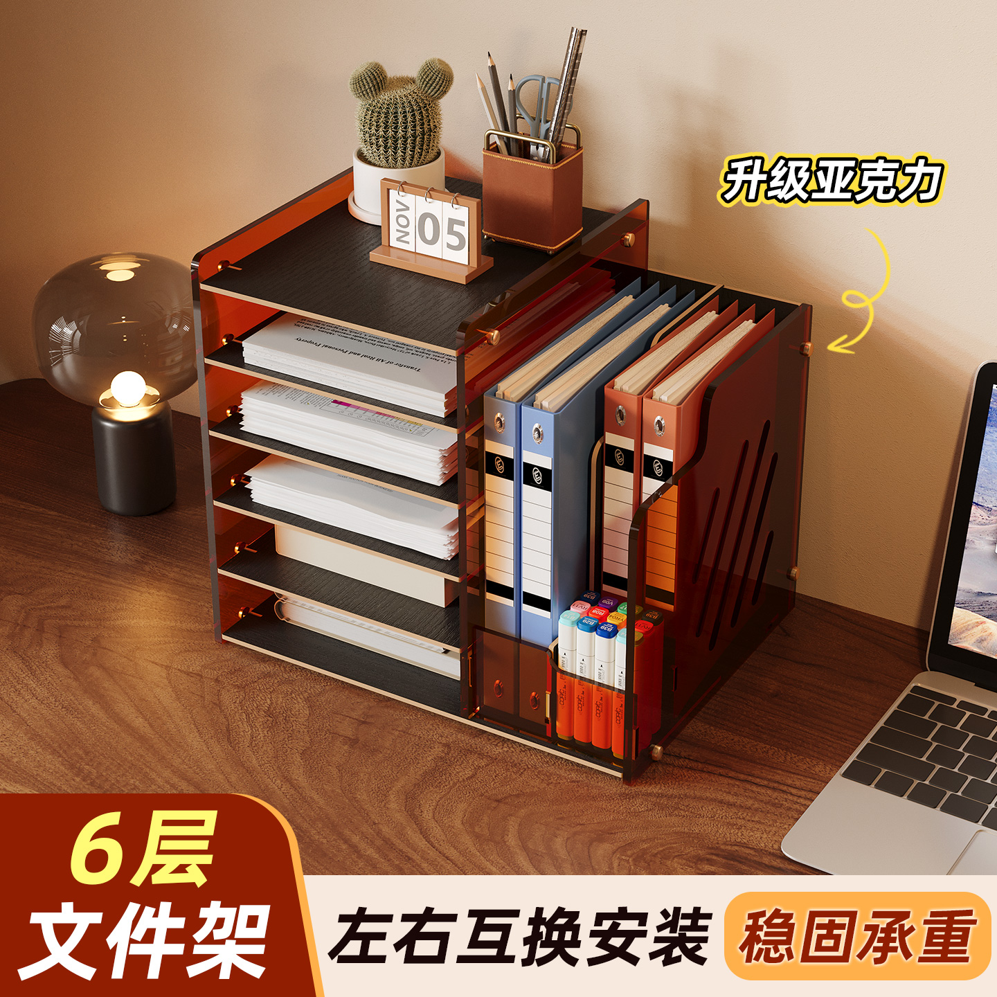文件夹收纳书架桌面站立式置物架