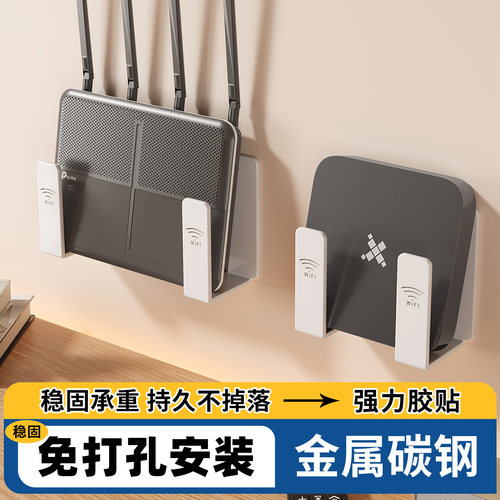 客厅路由器收纳盒机顶盒放置架免打孔客厅wifi无线路由器光猫置物