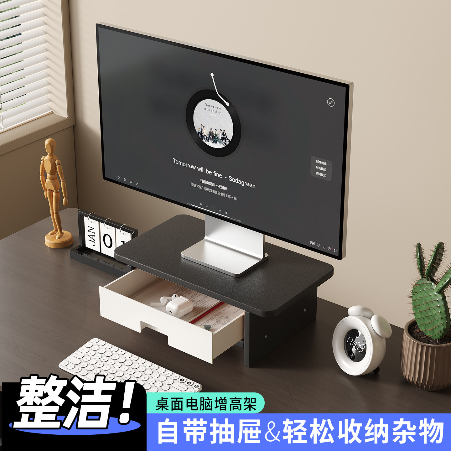 桌面小型电脑增高架显示器置物架工位笔记本垫高支架多功能收纳盒