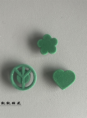 2025新款适配crocs鞋花扣子洞洞鞋花配饰 鞋装饰金属绿色草坪爱心