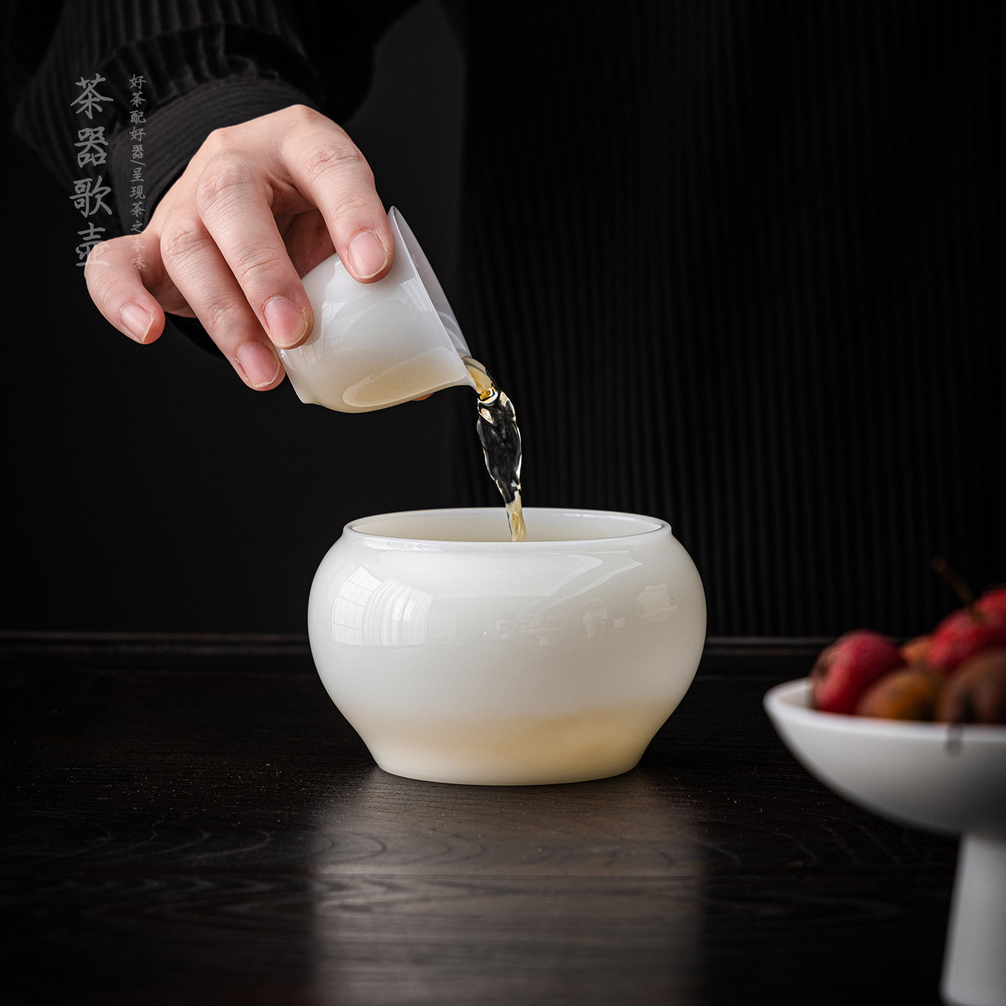 晶莹剔透陶瓷茶渣缸小茶洗 功夫茶建水茶盂废水水盂 茶具烫洗杯盆