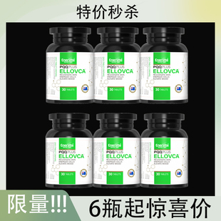 3瓶EnerVite澳乐维他艾乐维卡PQQ PlusNad营养补充剂90粒正品包邮