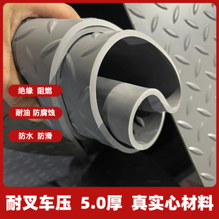 5mm地垫防水耐油耐磨橡胶板医院工厂仓库绝缘胶垫PVC防滑垫胶板